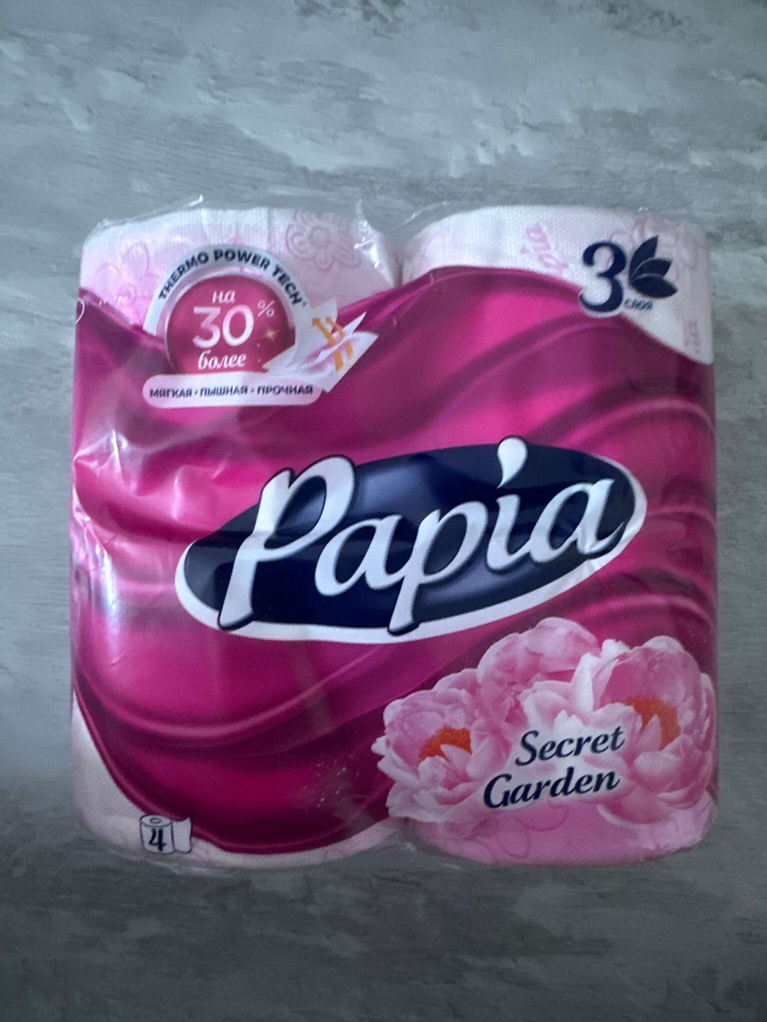 Фотография покупателя товара Туалетная бумага Papia «Таинственный сад», 3 слоя, 4 рулона