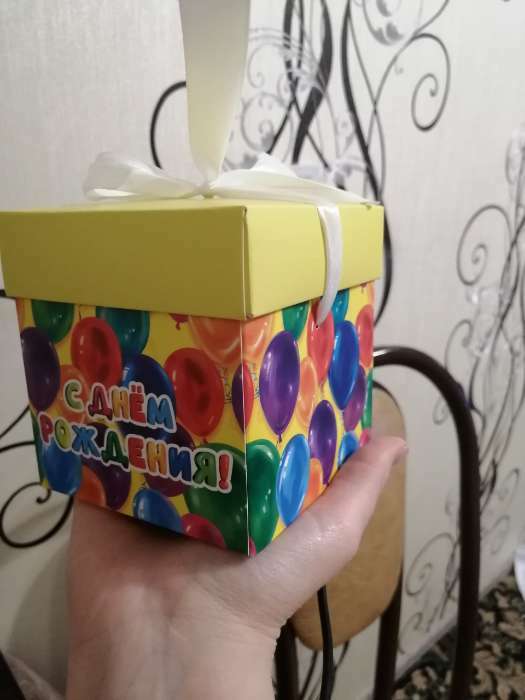 Фотография покупателя товара Коробка подарочная складная, упаковка, «С днем рождения», 10 х 10 х 10 см - Фото 4