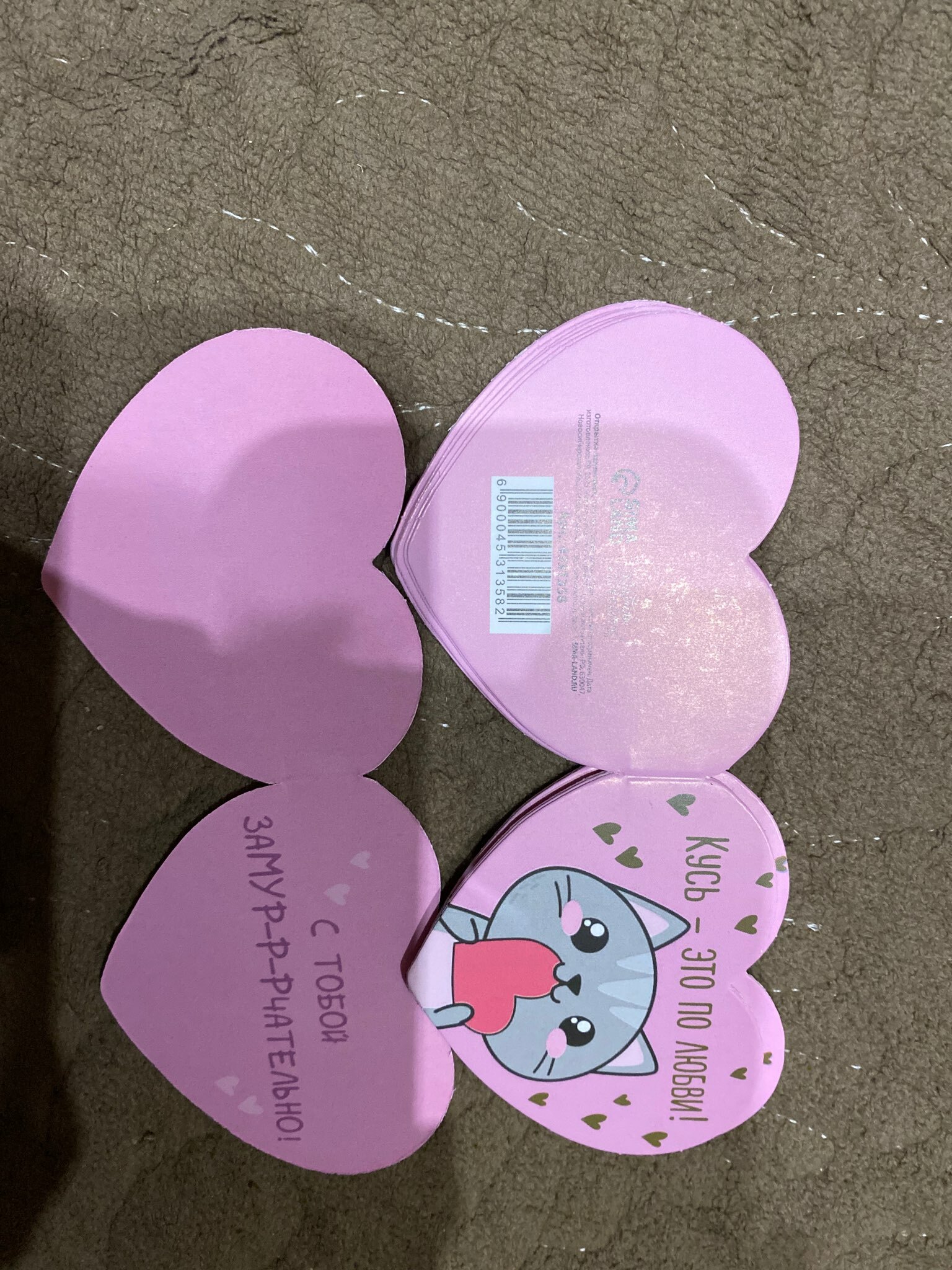 Фотография покупателя товара Открытка-мини двойная «Для тебя», 14 февраля, 7×6 см - Фото 2