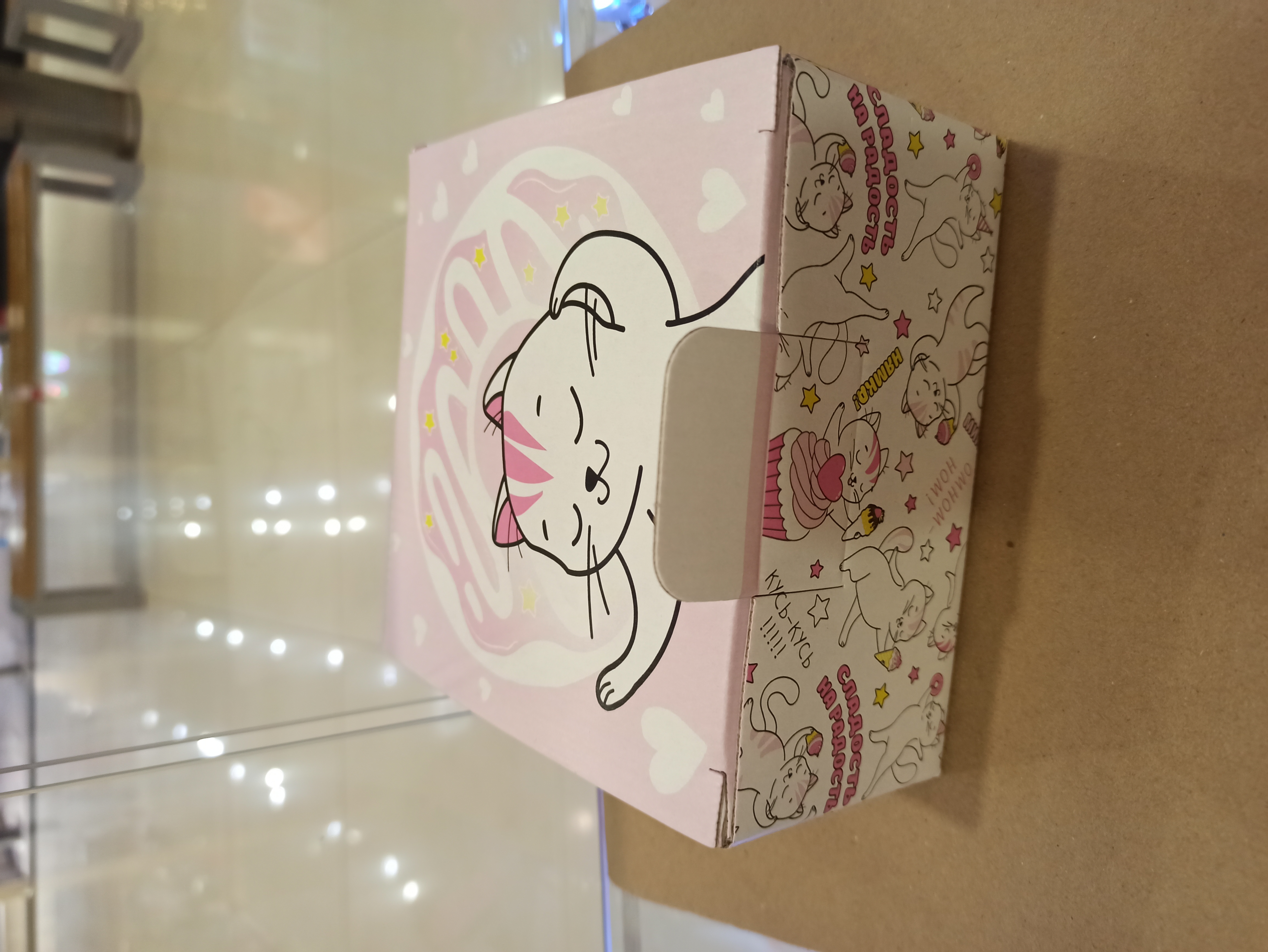 Фотография покупателя товара Коробка‒пенал, упаковка подарочная, «Милые котики», 15 х 15 х 7 см - Фото 3