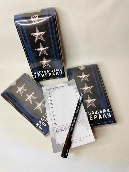 Фотография покупателя товара Подарочный набор «Настоящему генералу»: планинг 50 листов и ручка пластик