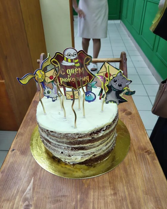Фотография покупателя товара Украшение для торта «С днём рождения», волшебство - Фото 2