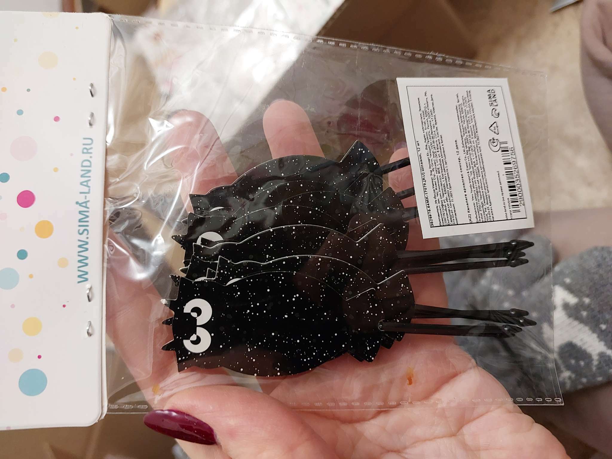 Фотография покупателя товара Шпажки для канапе «Хэллоуин», набор 6 шт. - Фото 2