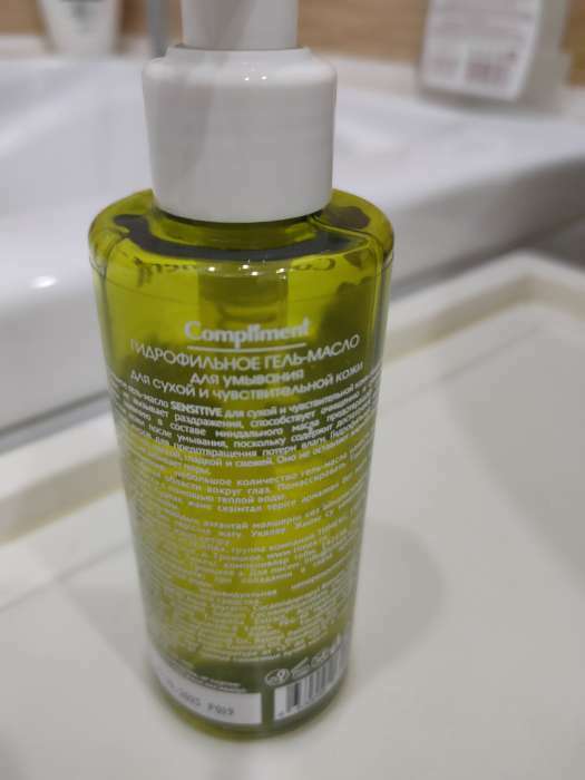 Фотография покупателя товара Гидрофильное гель-масло Compliment, для умывания, для сухой кожи, 150 мл - Фото 2