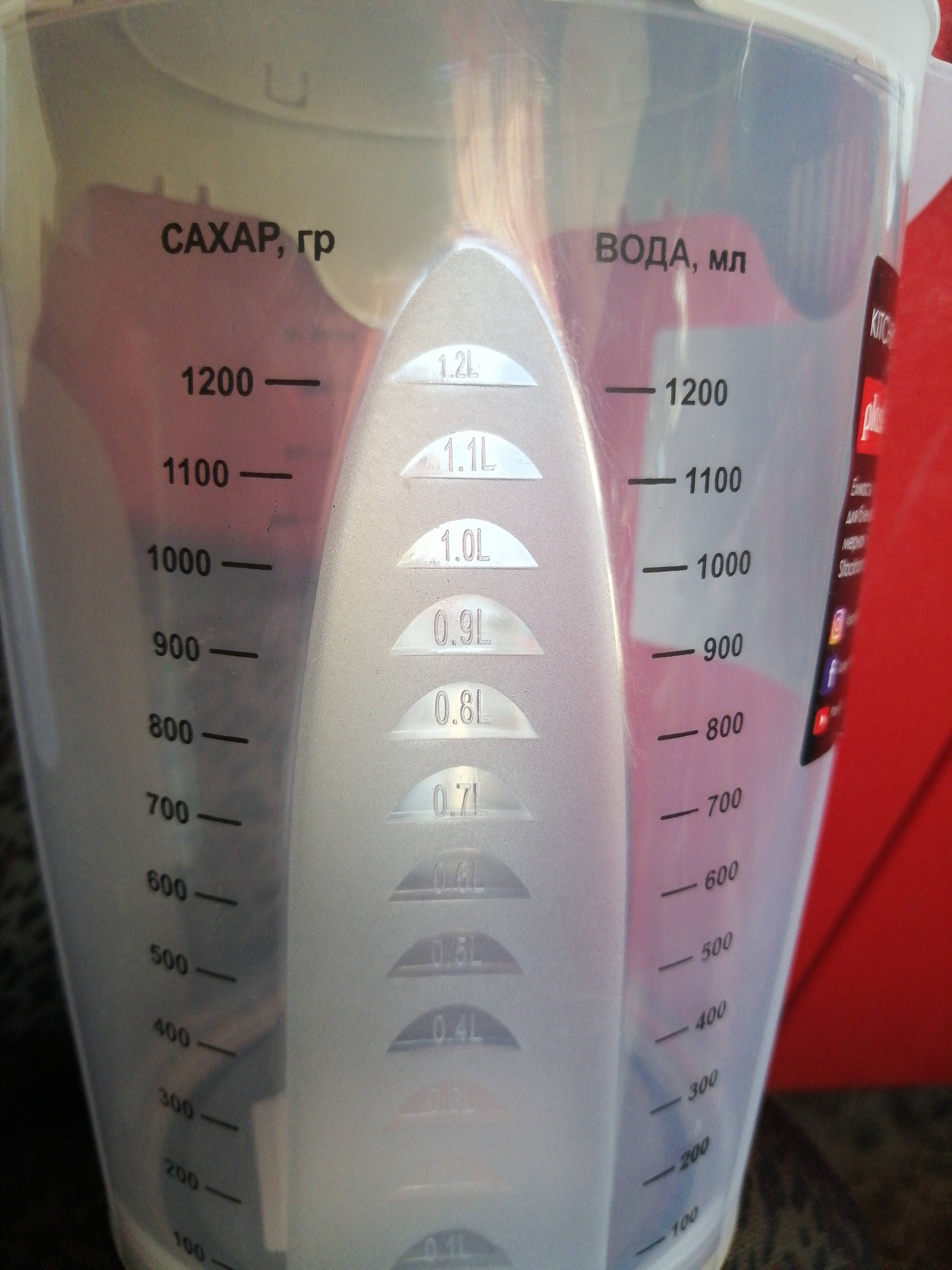 Фотография покупателя товара Ёмкость для блендера мерная, 1,5 л, цвет МИКС