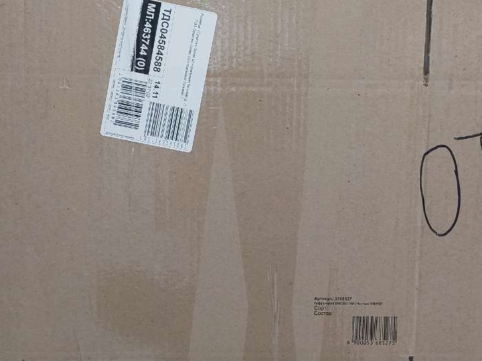 Фотография покупателя товара Коробка складная, бурая, 70 х 50 х 50 см - Фото 3