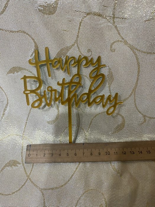 Фотография покупателя товара Топпер "Happy Birthday", золото, Дарим Красиво