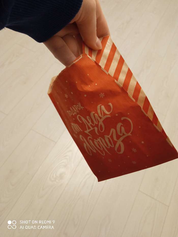 Фотография покупателя товара Пакет бумажный фасовочный, крафт, V-образное дно «Письмо от Деда Мороза», 16,8 х 13,5 х 5,5 см