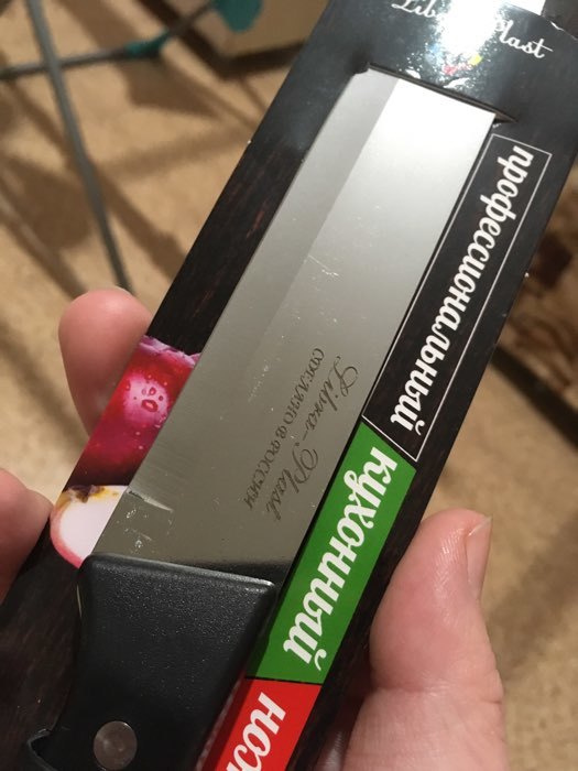 Фотография покупателя товара Нож кухонный «Классик» универсальный,лезвие 16 см, чёрная пластиковая ручка