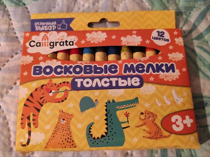 Фотография покупателя товара Мелки восковые Calligrata, цветные, 12 цветов, 93×8 мм - Фото 25