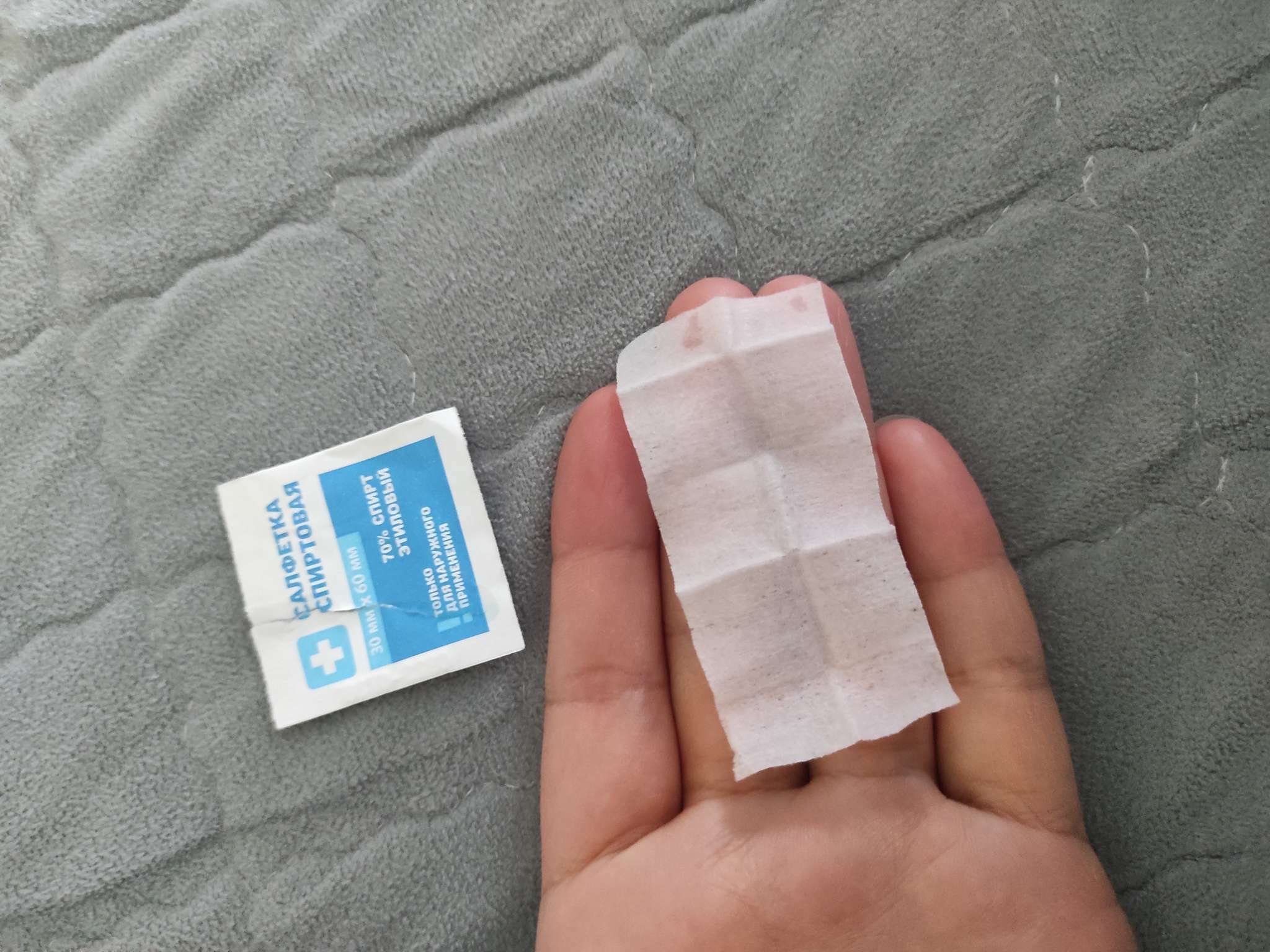 Фотография покупателя товара Салфетка спиртовая, антисептическая, этиловый спирт, 30×60 мм, 1 шт. - Фото 3