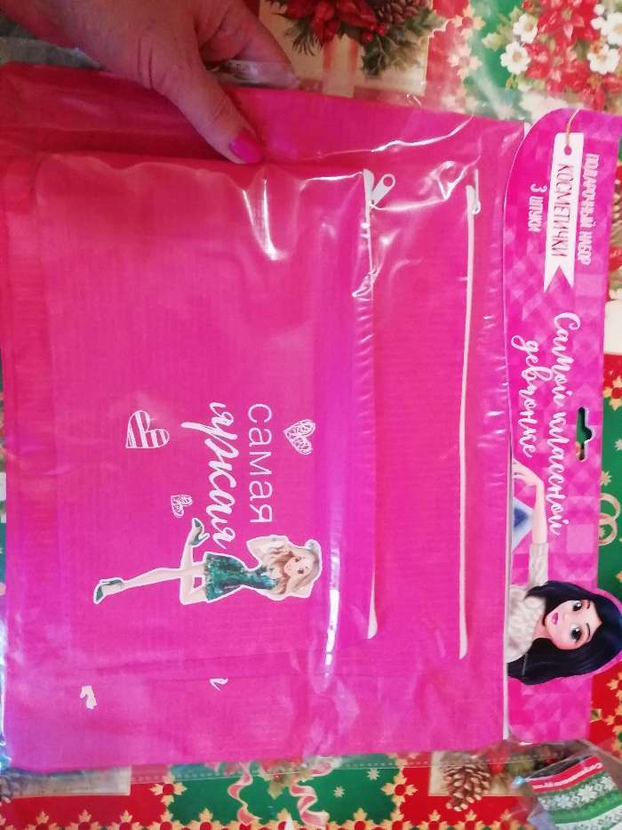 Фотография покупателя товара Набор сумок для путешествий 3 шт "Самой классной девчонке" - Фото 1