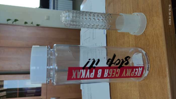 Фотография покупателя товара Бутылка для воды «Держу себя в руках», 500 мл