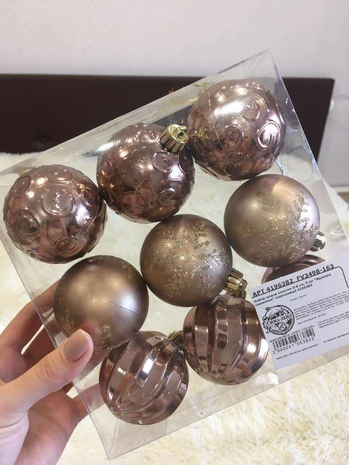 Фотография покупателя товара Набор шаров пластик d-6 см, 9 шт "Марокко снежинки" коричневый