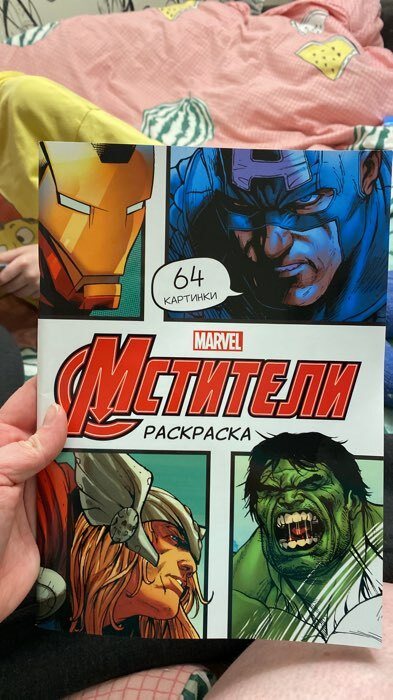 Фотография покупателя товара Раскраска «Мстители», А4, 68 стр., Марвел - Фото 1