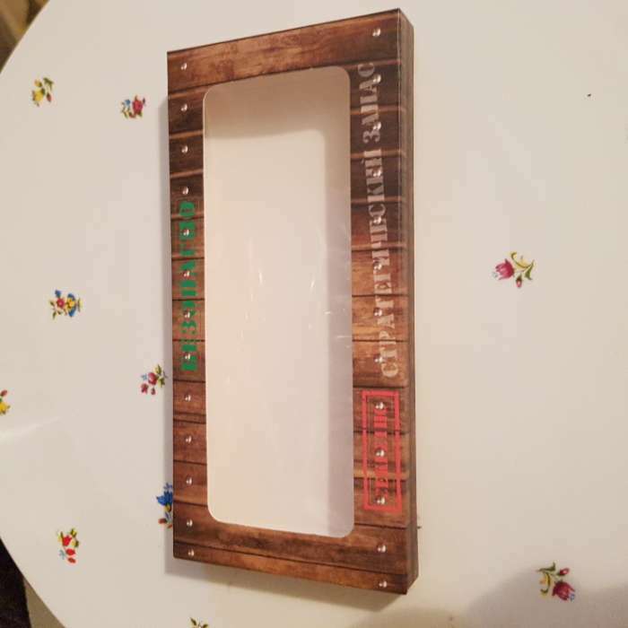 Фотография покупателя товара Подарочная коробка под плитку шоколада, с окном "Стратегический запас", 17 х 8 х 1,4 см - Фото 1