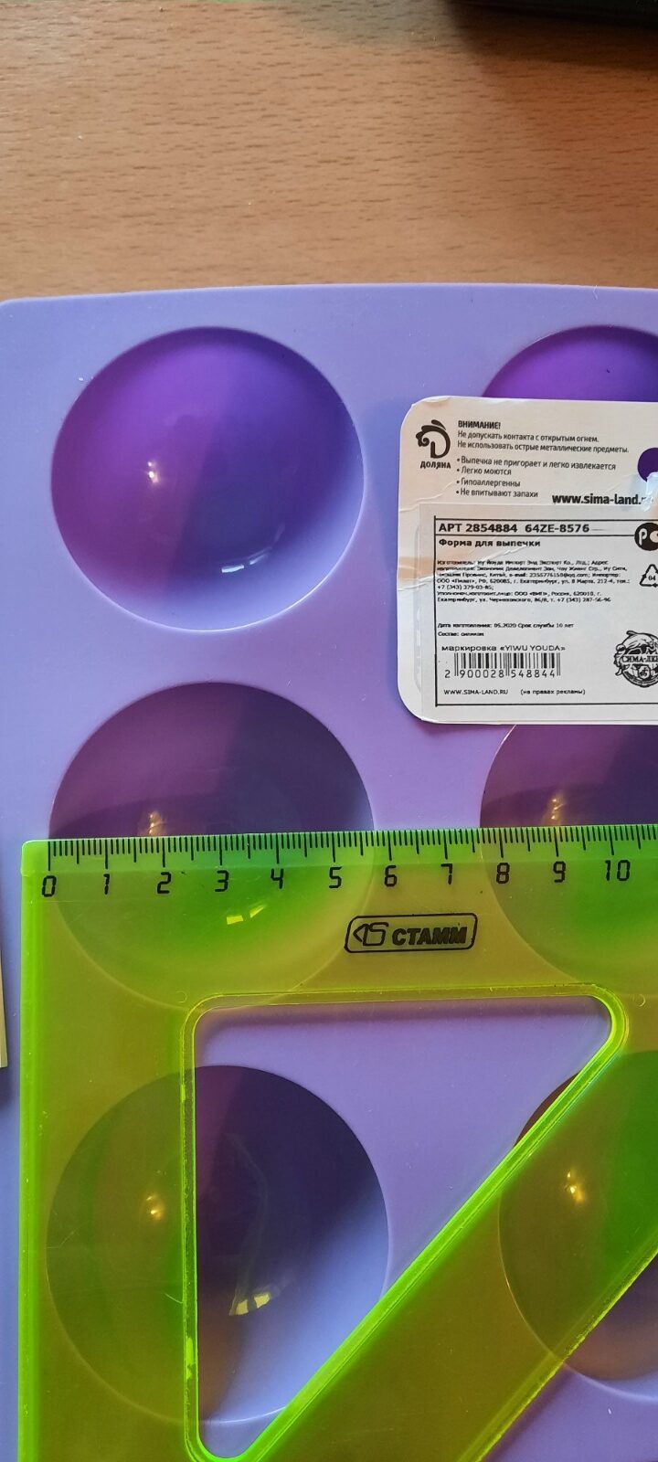 Фотография покупателя товара Форма силиконовая для выпечки Доляна «Полусфера», 29×17 см, 8 ячеек (d=5,8 см), цвет МИКС - Фото 13