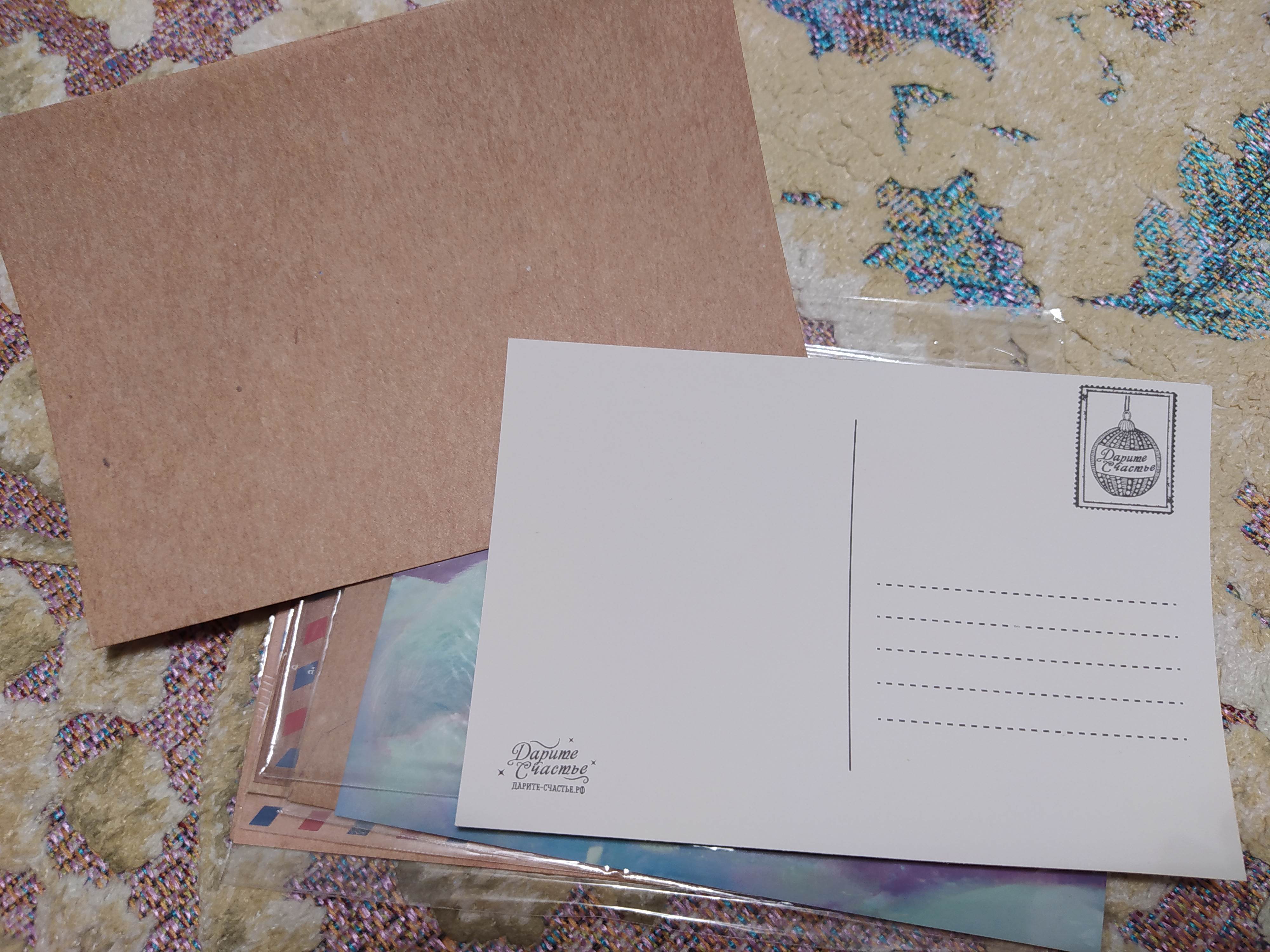 Фотография покупателя товара Открытка поздравительная с конвертом «Тепла», 10 х 15 см - Фото 2