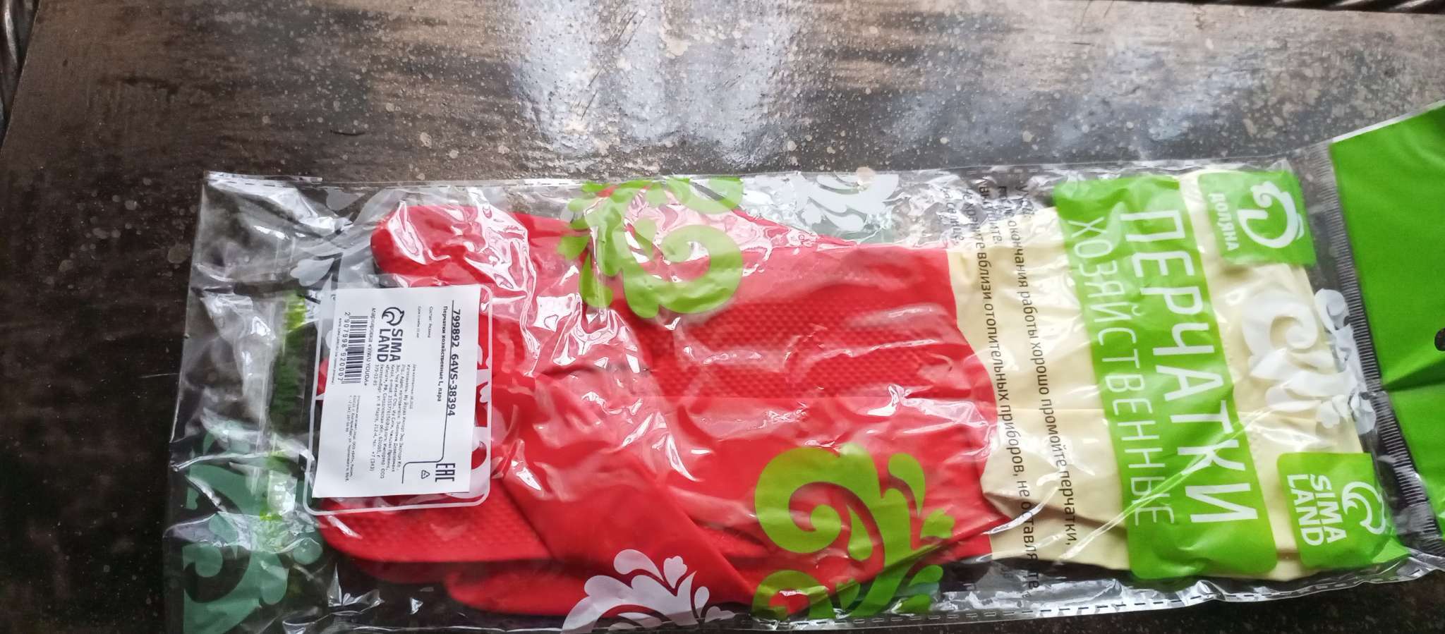 Фотография покупателя товара Перчатки хозяйственные резиновые Доляна, размер XL, плотные, 50 гр, цвет красный - Фото 1