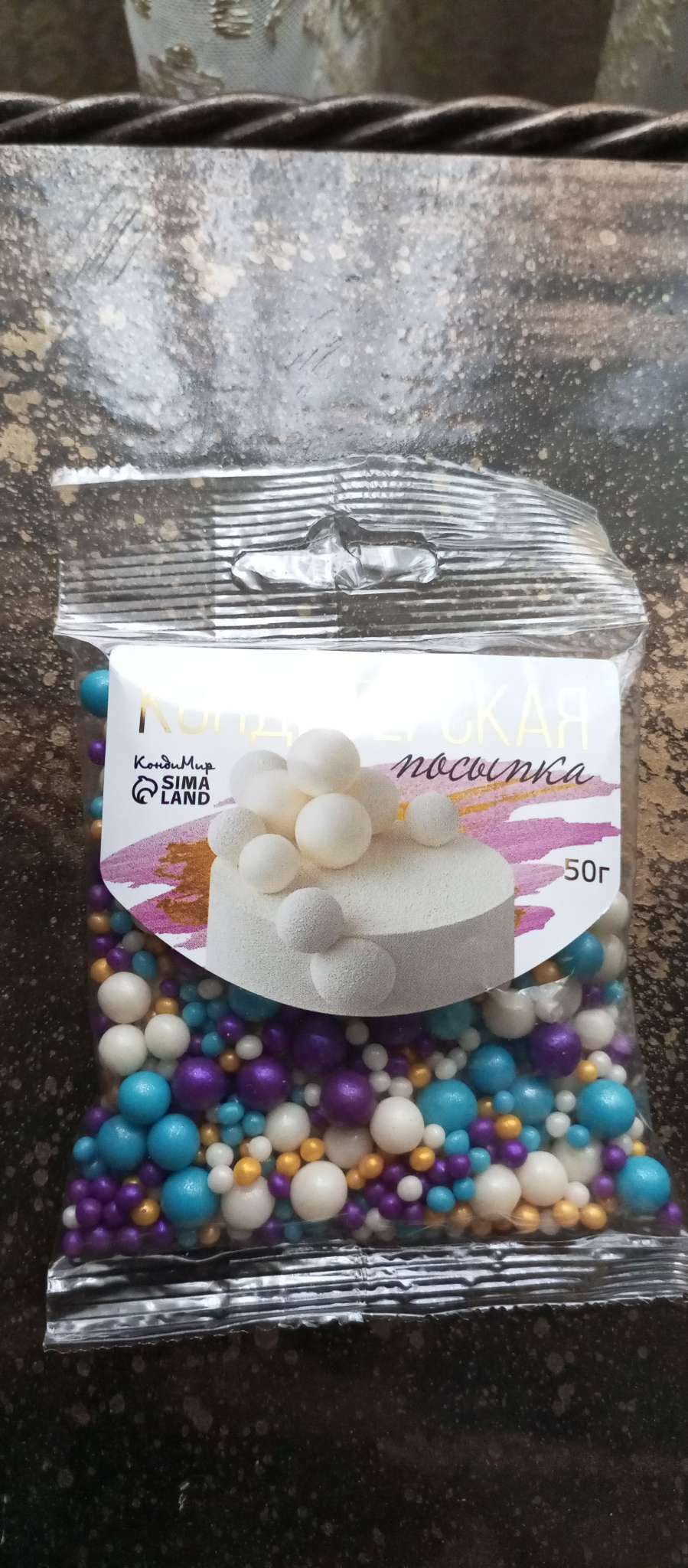 Фотография покупателя товара Кондитерская посыпка «Жемчуг»: серебряная, золотая, сиреневая, голубая, 50 г - Фото 1