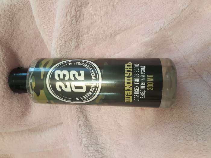 Фотография покупателя товара Шампунь для волос «С 23 Февраля!», 200 мл, аромат мужского парфюма, HARD LINE - Фото 1