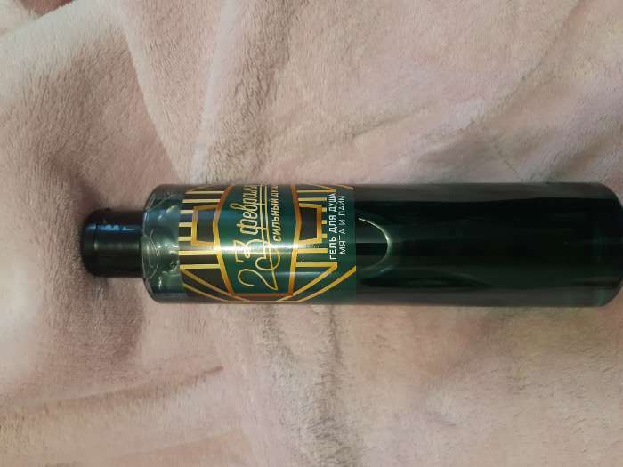 Фотография покупателя товара Гель для душа Real man, 250 мл, аромат мужского парфюма, Чистое счастье - Фото 4