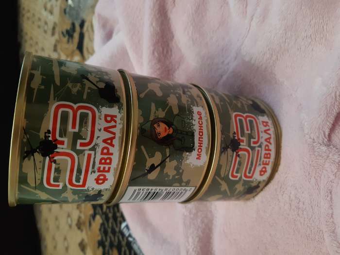 Фотография покупателя товара Леденцы монпансье «23 февраля», 140 г - Фото 11