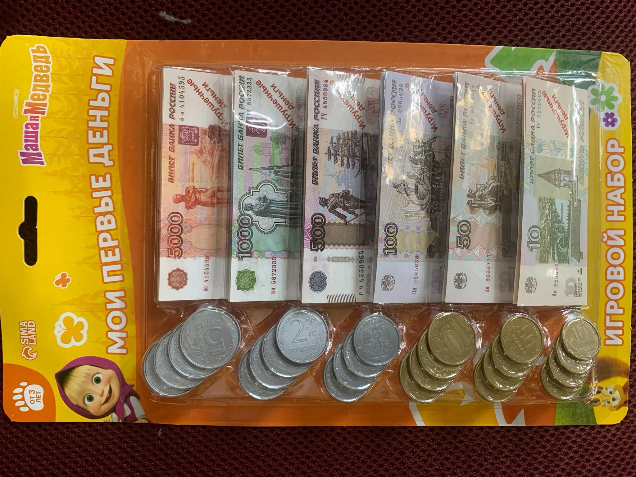Фотография покупателя товара Игровой набор «Мои первые деньги», Маша и Медведь - Фото 1