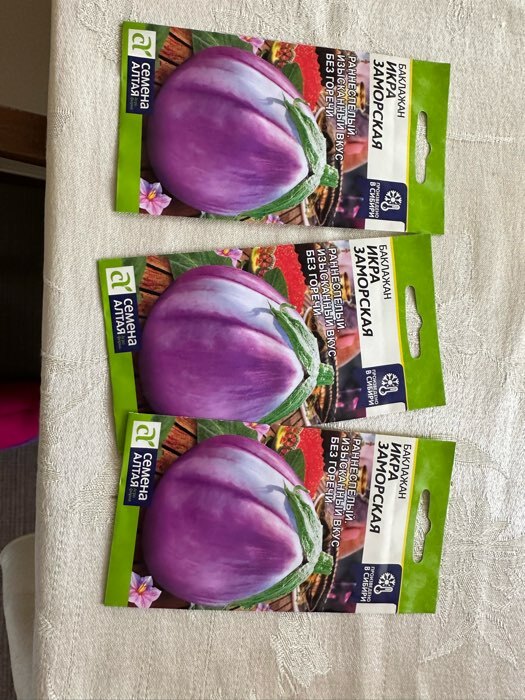 Фотография покупателя товара Семена Баклажан «Икра Заморская», 0.1 г, «Семена Алтая» - Фото 1