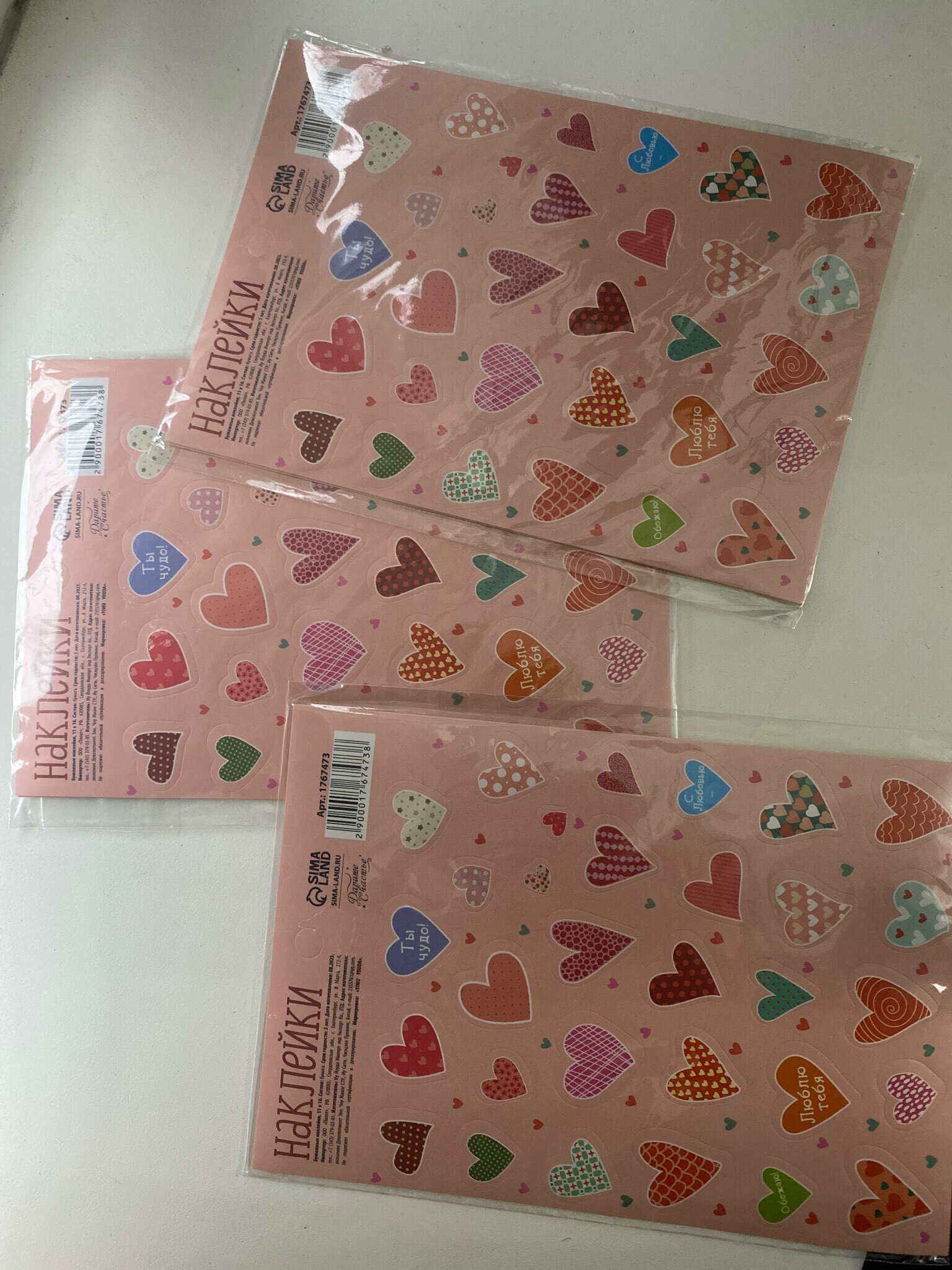 Фотография покупателя товара Наклейки детские бумажные «Сердечки», 11 х 16 см - Фото 1