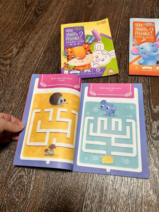Фотография покупателя товара Набор развивающих книг-игр «Чем занять ребёнка?», 5 книг, 3+ - Фото 10