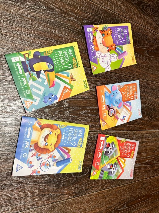 Фотография покупателя товара Набор развивающих книг-игр «Чем занять ребёнка?», 5 книг, 3+ - Фото 8