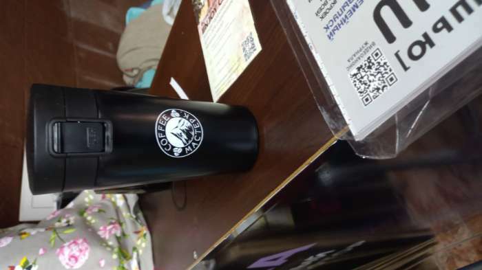 Фотография покупателя товара Термокружка, 380 мл, Style "Мастер К. Coffee", сохраняет тепло 8 ч, с ситечком - Фото 1