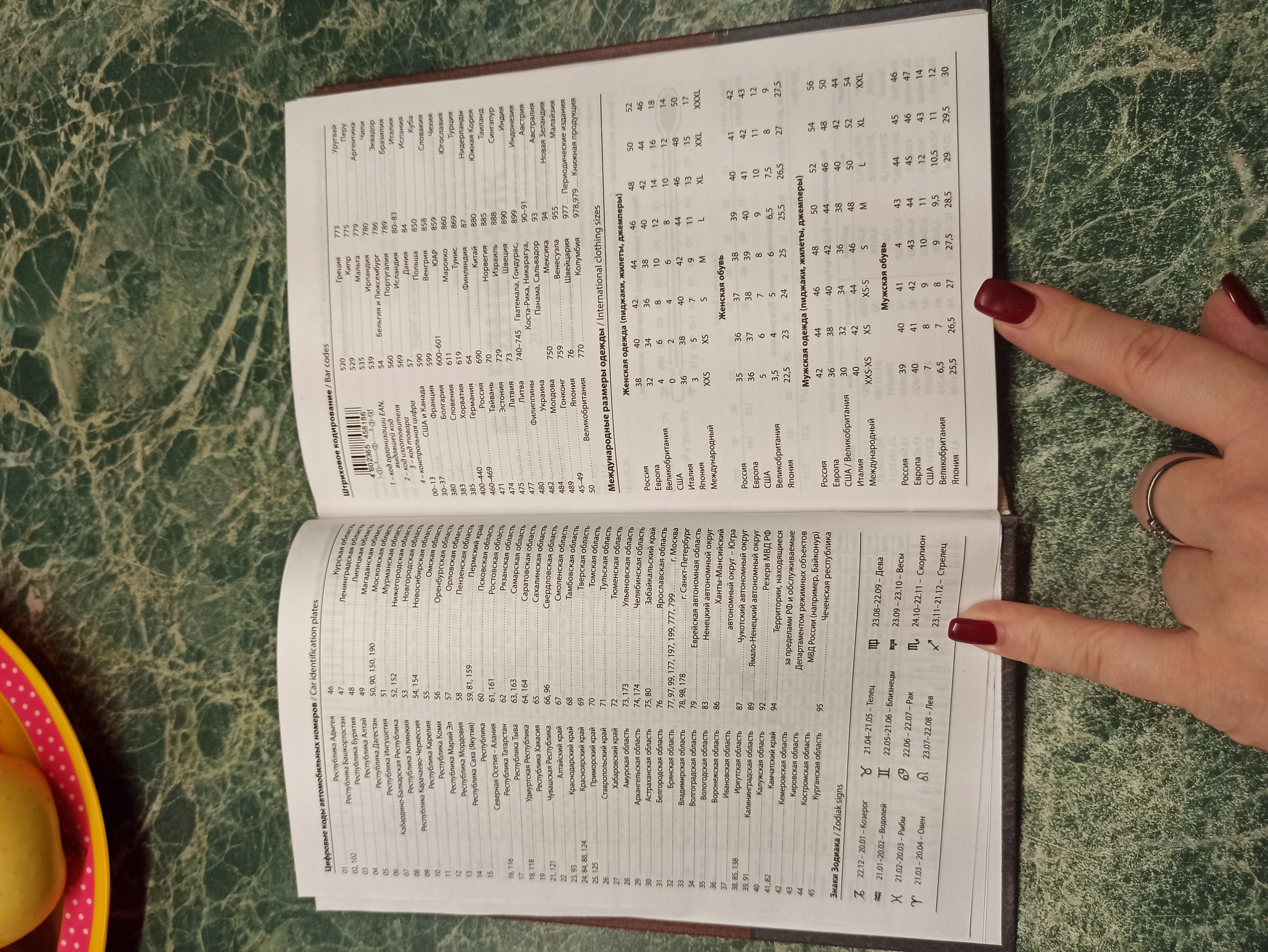Фотография покупателя товара Ежедневник полудатированный на 4 года А5, 192 листа "Кожа бордовая", шёлковая, твёрдая обложка - Фото 6