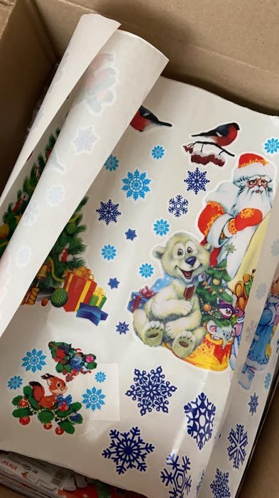 Фотография покупателя товара Набор наклеек на окна "Новогодний" ёлочка, снегири, Дед Мороз, 36 х 36 см - Фото 5