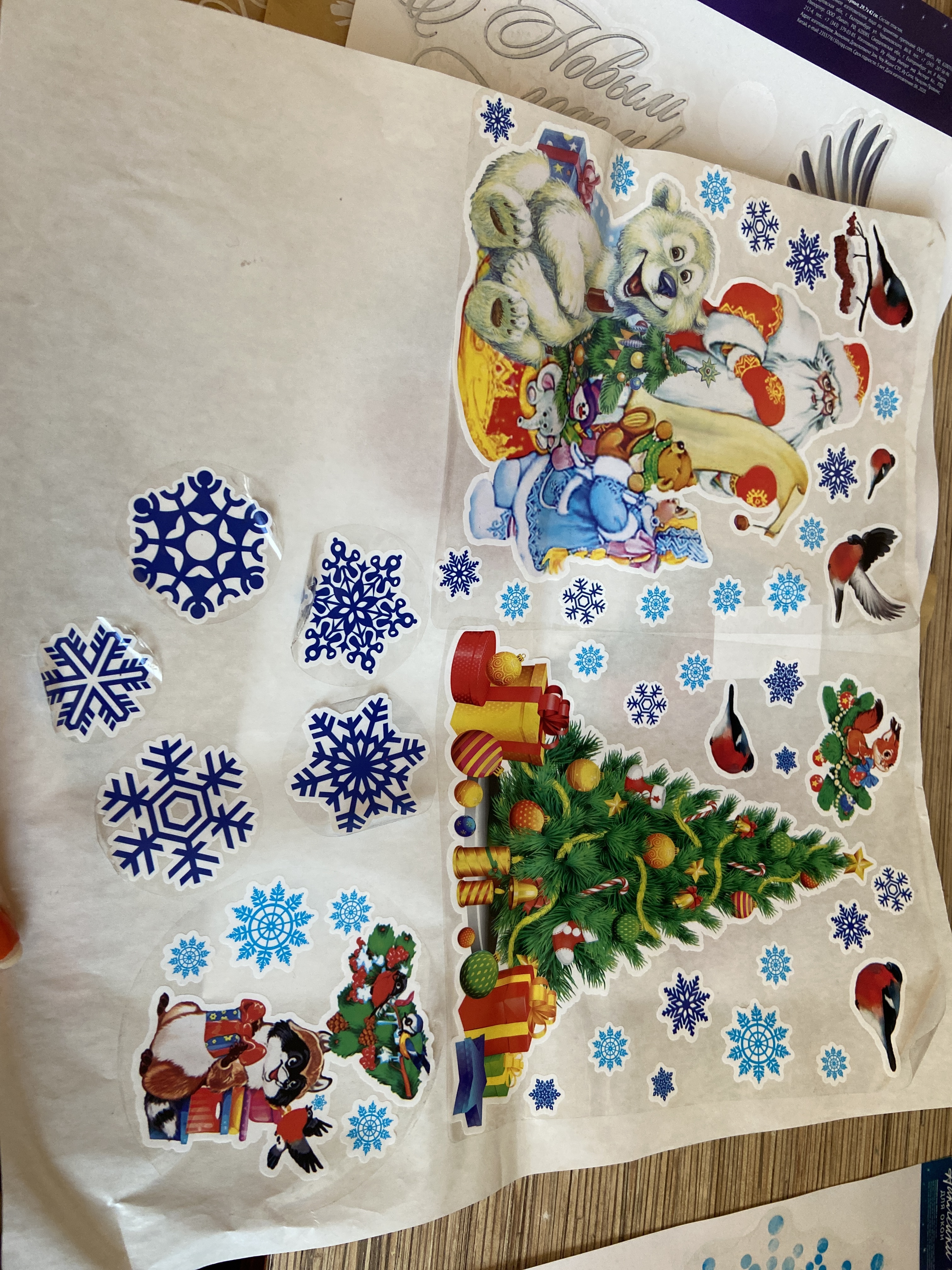 Фотография покупателя товара Набор наклеек на окна "Новогодний" ёлочка, снегири, Дед Мороз, 36 х 36 см - Фото 7