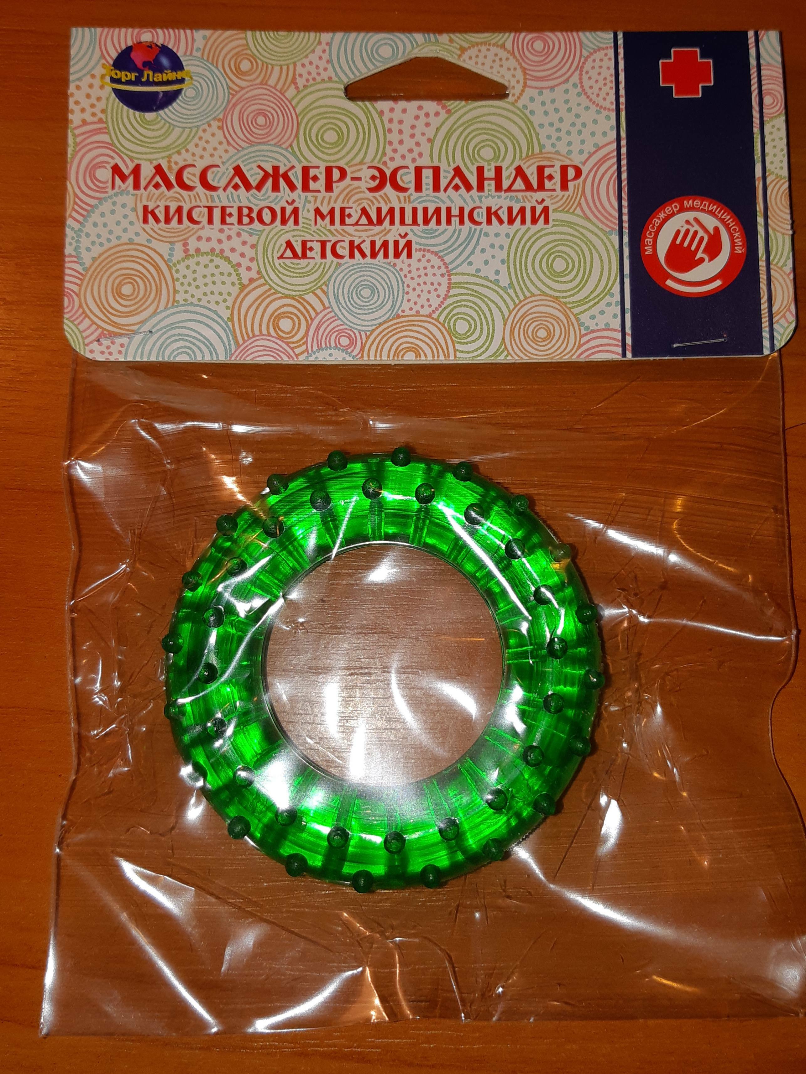 Фотография покупателя товара Массажёр - эспандер кистевой, детский, 15 кг, d = 7 см, цвет МИКС - Фото 1