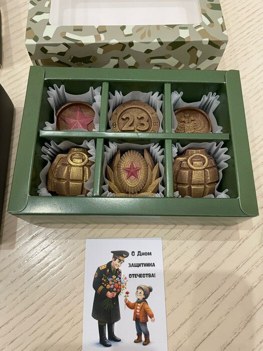 Фотография покупателя товара Коробка для конфет 6 шт, "23 Февраля" 13,7 х 9,8 х 3,8 см - Фото 3