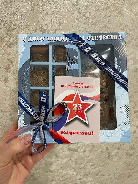 Фотография покупателя товара Коробка для 8 конфет шоколад, с окном, «Настоящий мужчина» 17.7×17.8×3.8 см - Фото 4