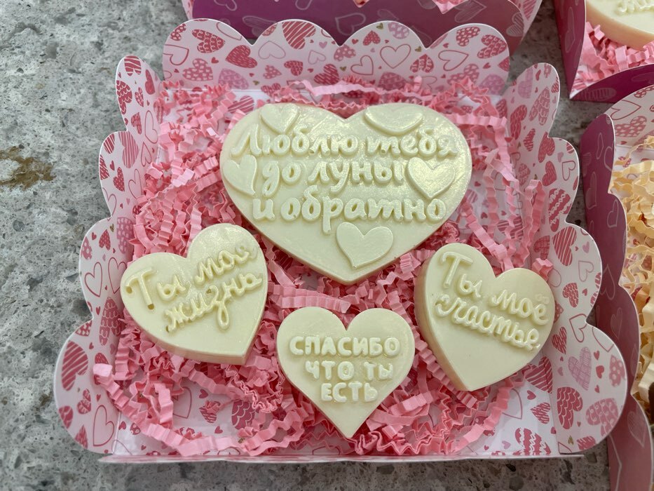 Фотография покупателя товара Коробка для печенья, Презент для тебя", 12×12×3 см - Фото 7