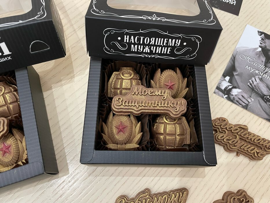 Фотография покупателя товара Коробка под 4 конфеты, кондитерская упаковка «Настоящему мужчине», 10.5 х 10.5 х 3.5 см - Фото 4