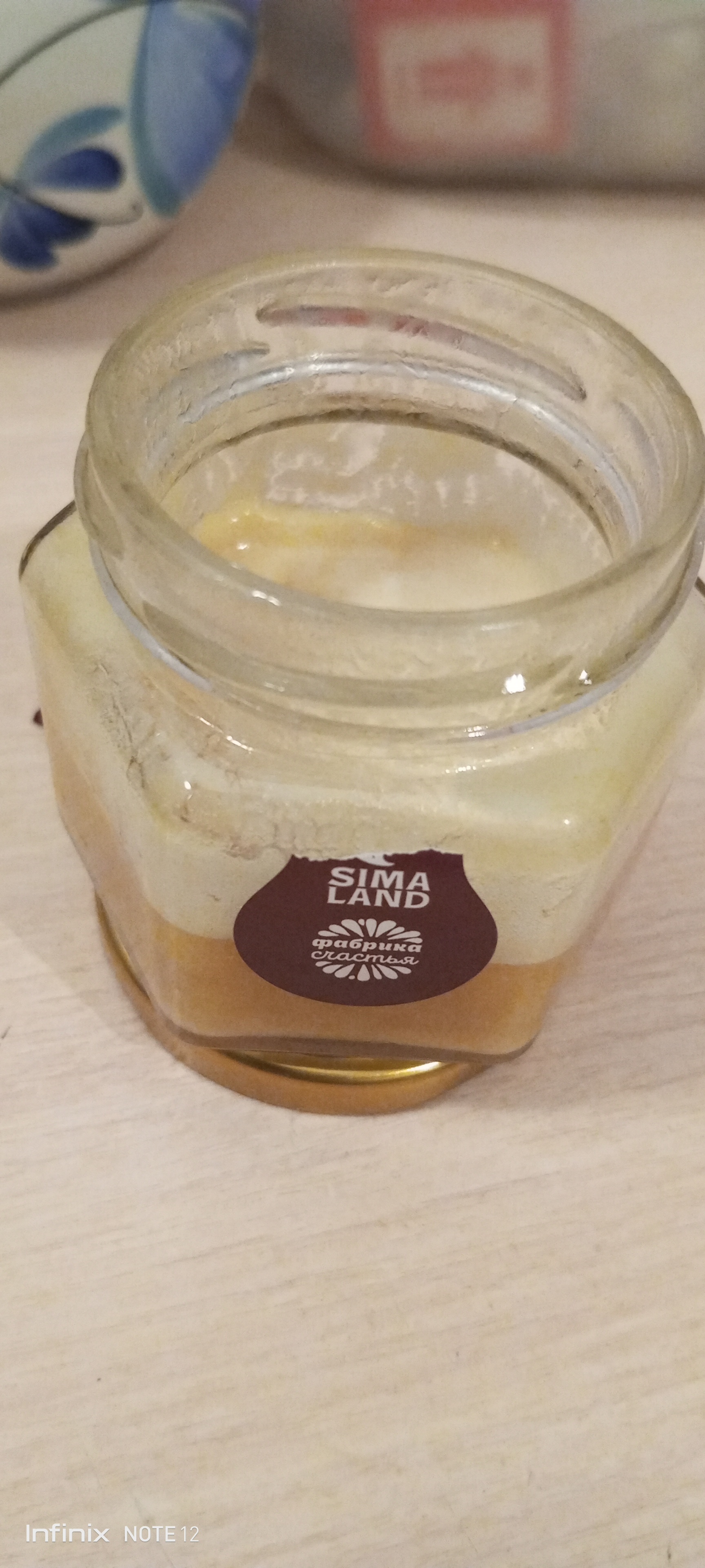 Фотография покупателя товара Крем-мёд «23 февраля» двухслойный, вкус: хлопок и апельсин, 120 г.
