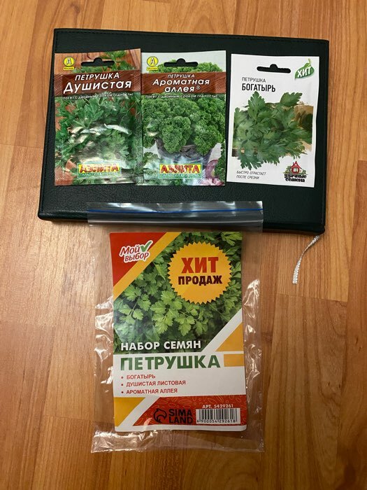 Фотография покупателя товара Набор семян Петрушка "Хит продаж", 3 сорта - Фото 1