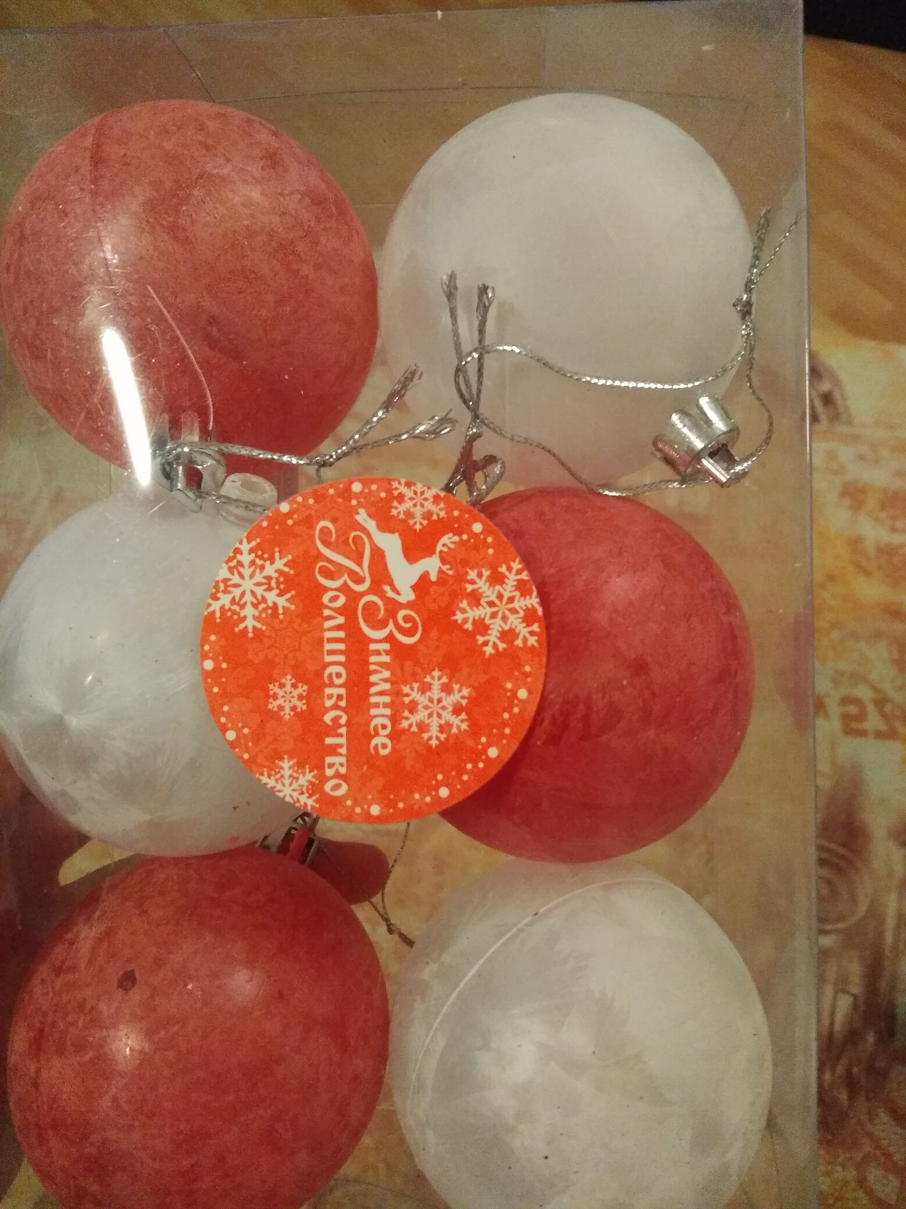 Фотография покупателя товара Набор шаров пластик d-6 см, 6 шт "Туман" бело-красный - Фото 3