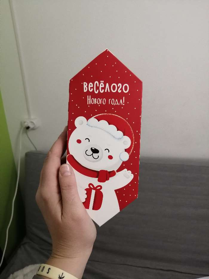 Фотография покупателя товара Сборная коробка‒конфета «Белый мишка», 18 × 28 × 10 см - Фото 6