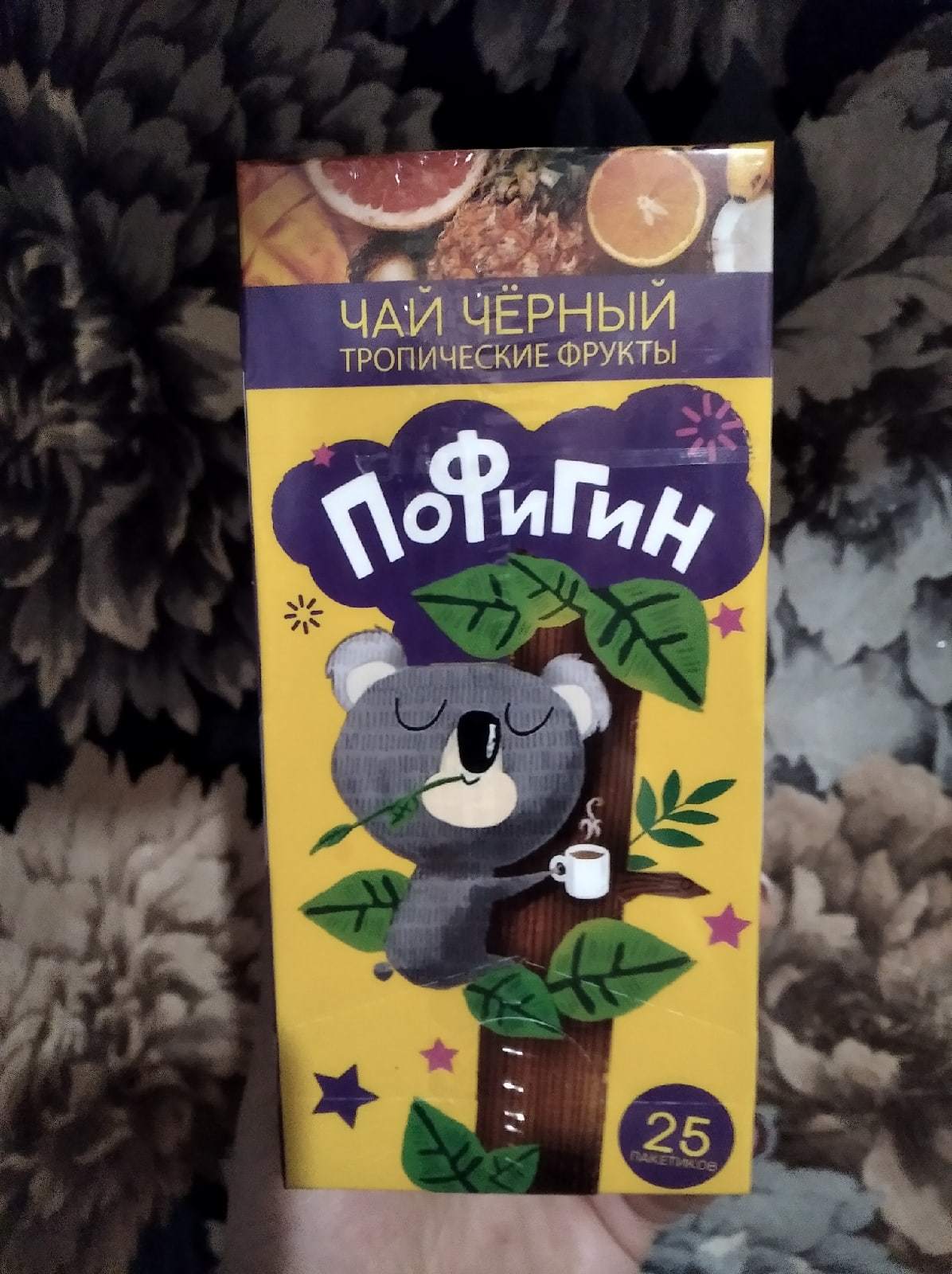 Фотография покупателя товара Чай чёрный с тропическими фруктами «Пофигин»: с ароматом тропические фрукты, 25 пакетиков