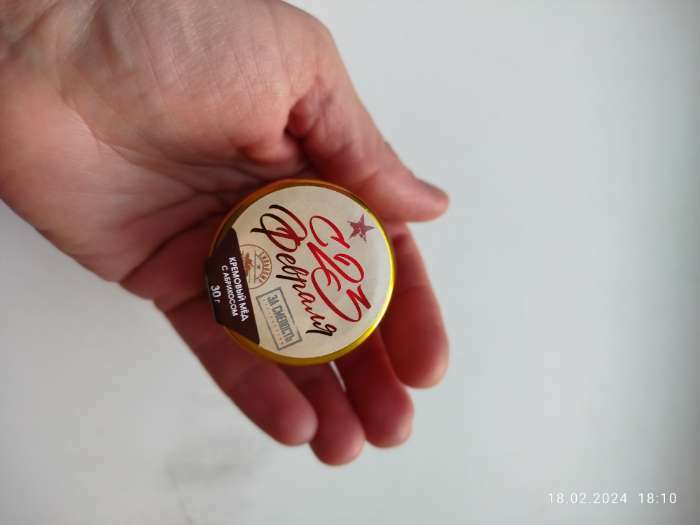 Фотография покупателя товара Мёд кремовый «Настоящему мужчине» с кедровым орехом, 30 г - Фото 5