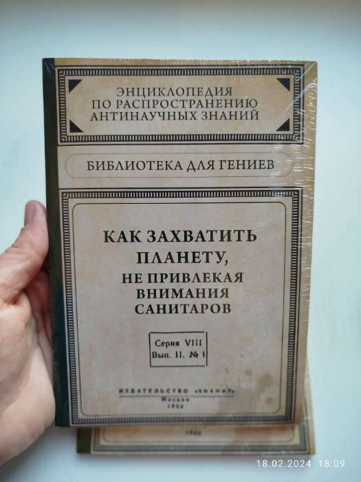 Фотография покупателя товара Ежедневник в тонкой обложке А5, 72 листа «Книга»