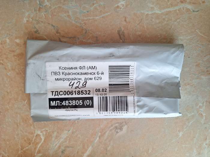 Фотография покупателя товара Благовония «Очарование востока Бергамот», 20 палочек в упаковке - Фото 4