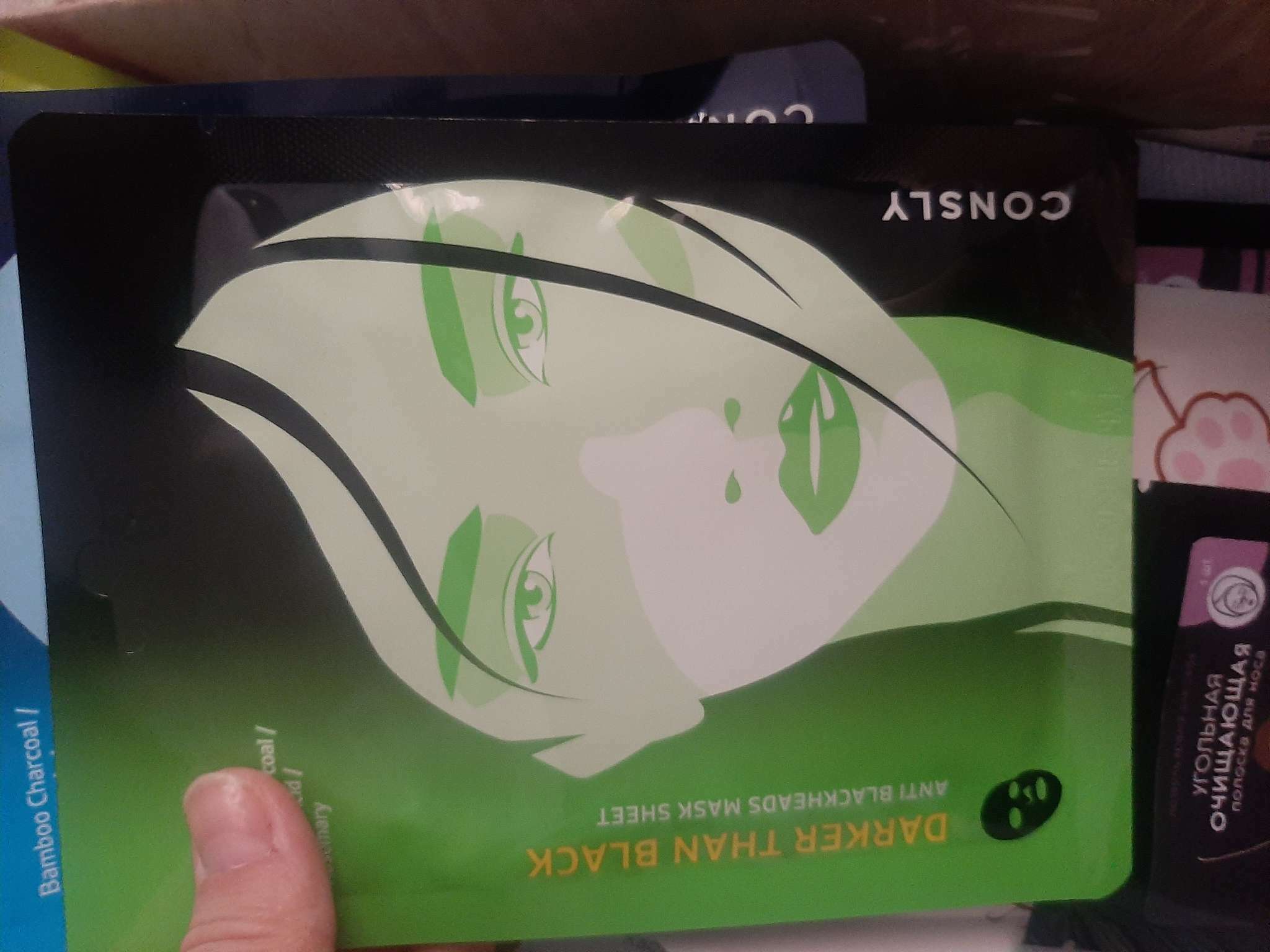 Фотография покупателя товара Тканевая маска Consly против черных точек, 25мл